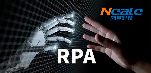 RPA政务智能机器人——智能政务的解决方案